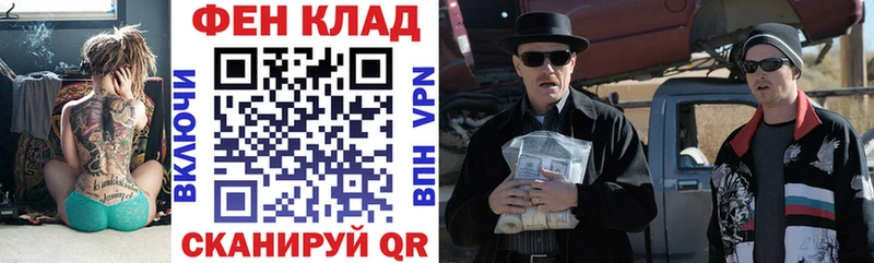 Amphetamine Розовый  Купить  Кыштым 