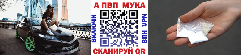 Купить  Кыштым  APVP крисы CK 