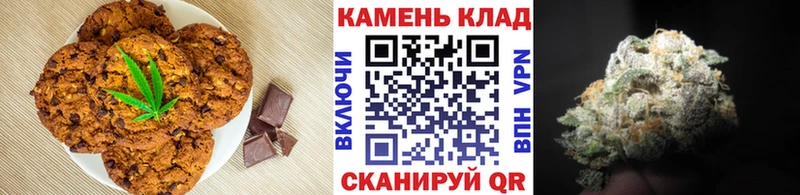 Cannafood конопля  Купить где  Кыштым 