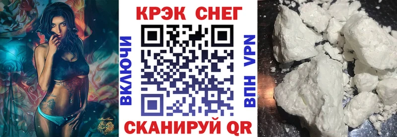 Cocaine FishScale  Купить  Кыштым 