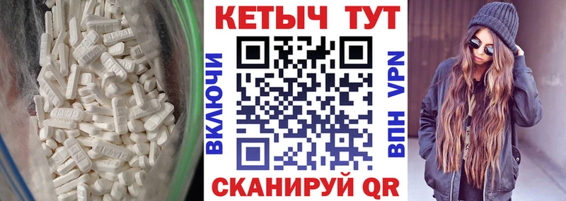 Купить закладки  Кыштым  КЕТАМИН ketamine 