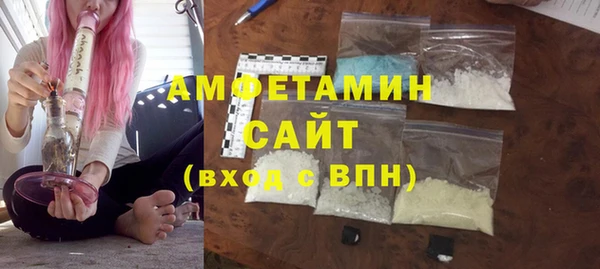 амф Осинники