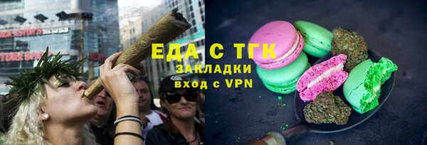 не бодяженный Осташков