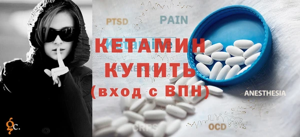 амф Осинники