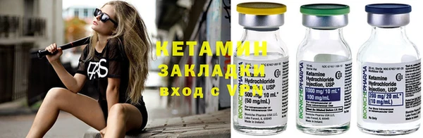 метамфетамин Пересвет