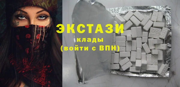 не бодяженный Осташков