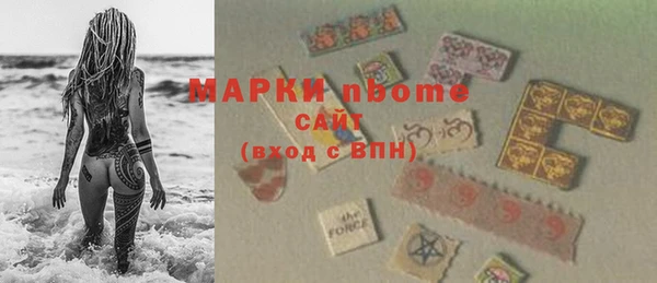 не бодяженный Осташков