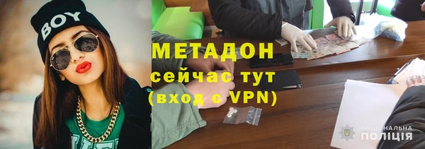 амф Осинники