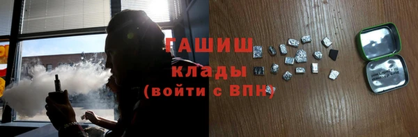 амф Осинники