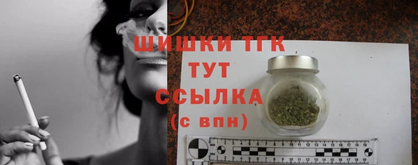 амф Осинники