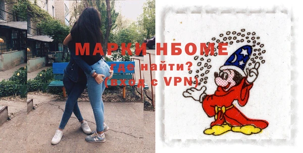 не бодяженный Осташков