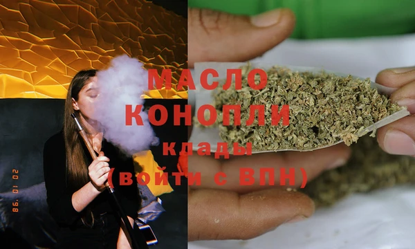 амф Осинники