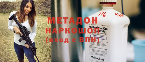 амф Осинники