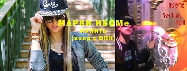 гашишное масло Пестово