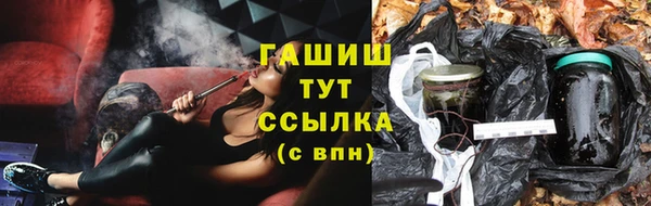 амф Осинники