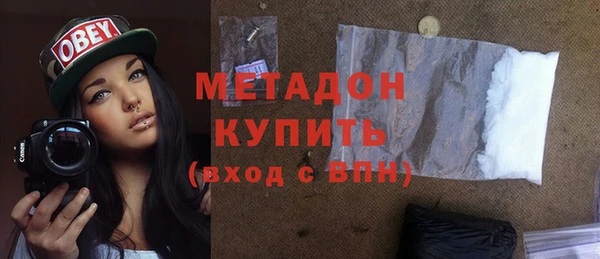 не бодяженный Осташков