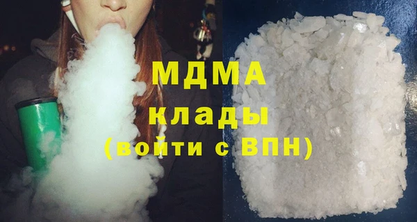 амф Осинники