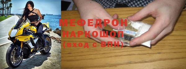 амф Осинники