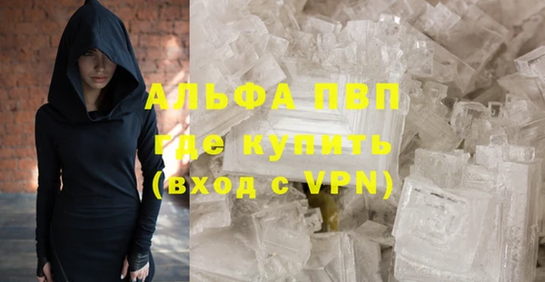 не бодяженный Осташков
