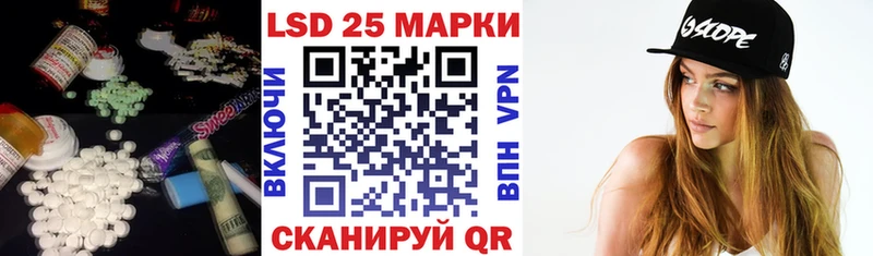 Лсд 25 экстази кислота  Купить закладки  Кыштым 