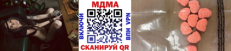 Купить где Кыштым MDMA VHQ