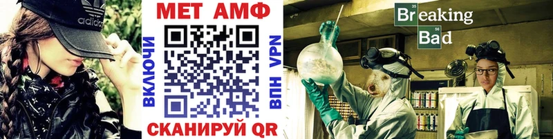 Первитин винт  Купить  Кыштым 
