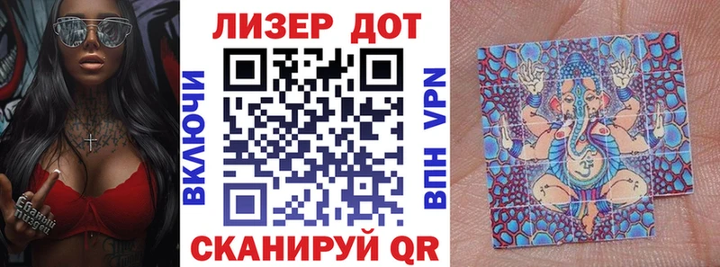 Марки 25I-NBOMe 1,8мг  Купить закладки  Кыштым 